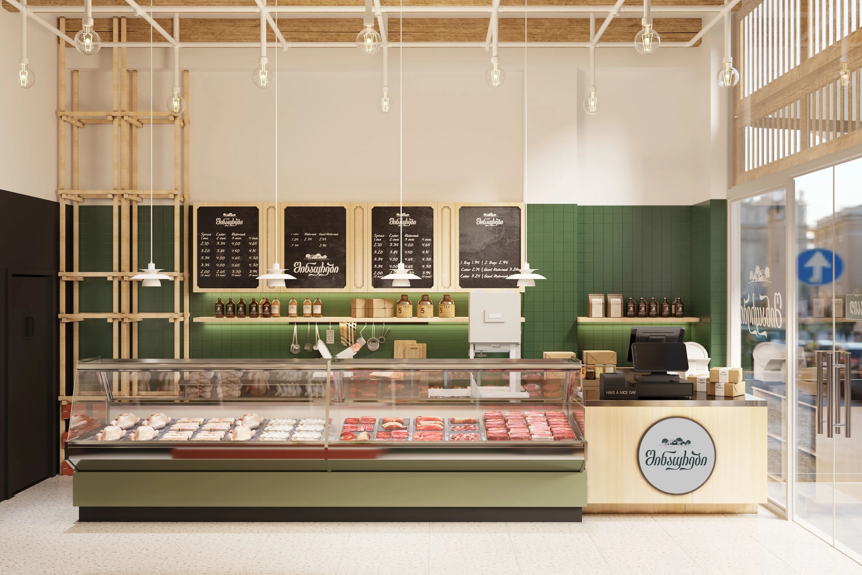 Shinaurebi Meat Shop