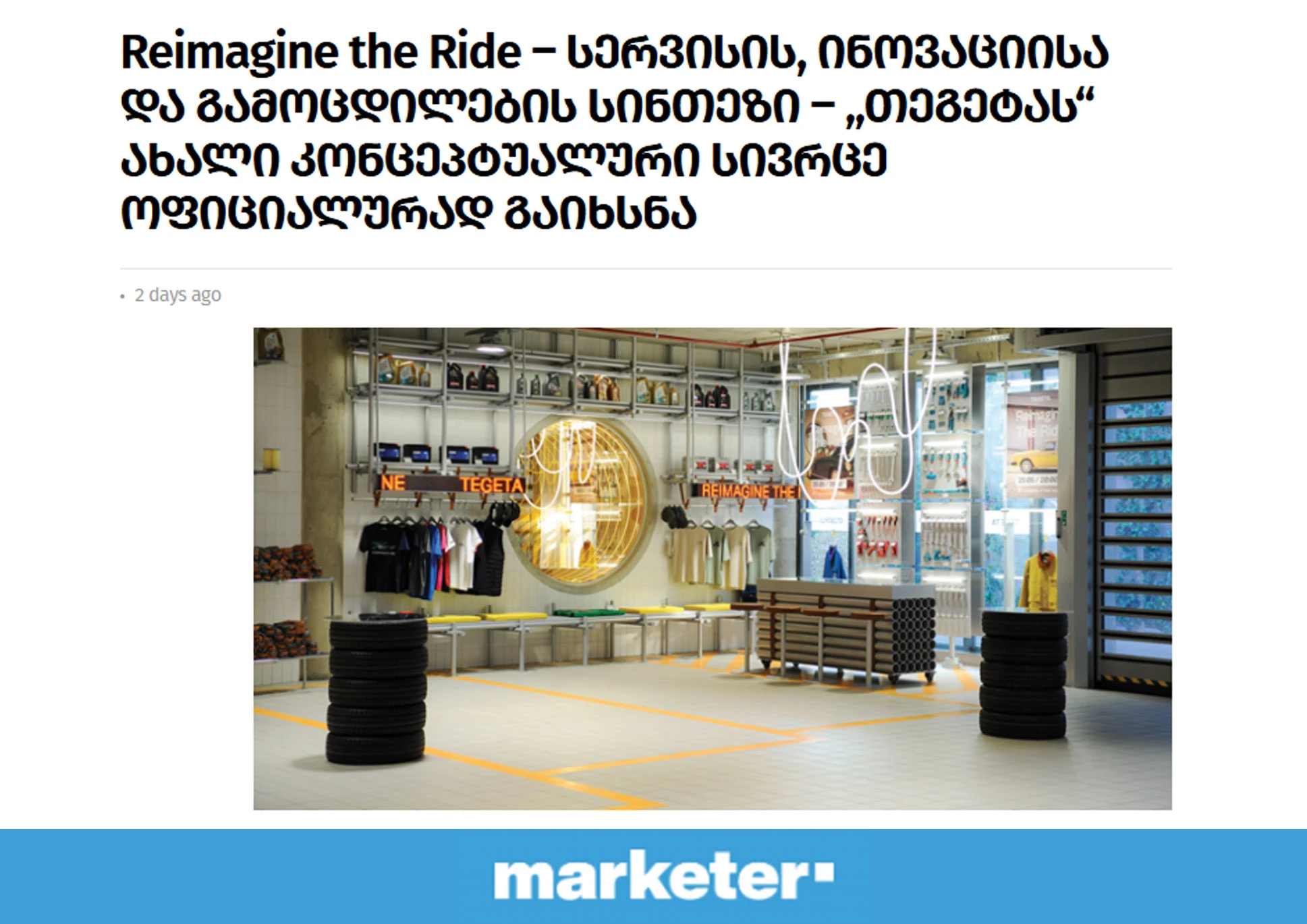 Marketer